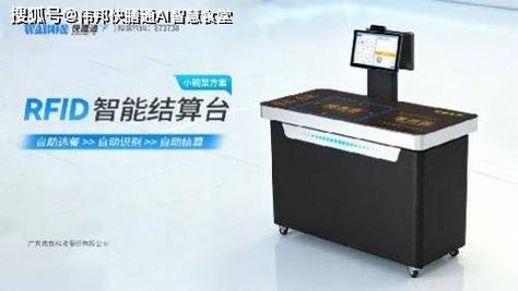 rfid小碗菜自选园区餐厅上线